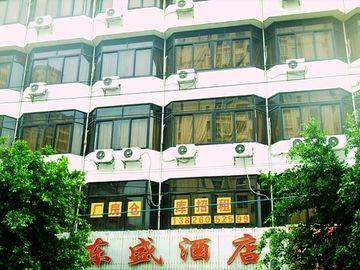 Dongsheng Hotel กวางโจว ภายนอก รูปภาพ